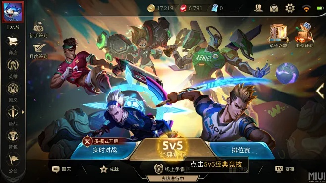 天龙手游等级与arenaofvalor官方下载,连贯评估执行|Kindle_v3.518