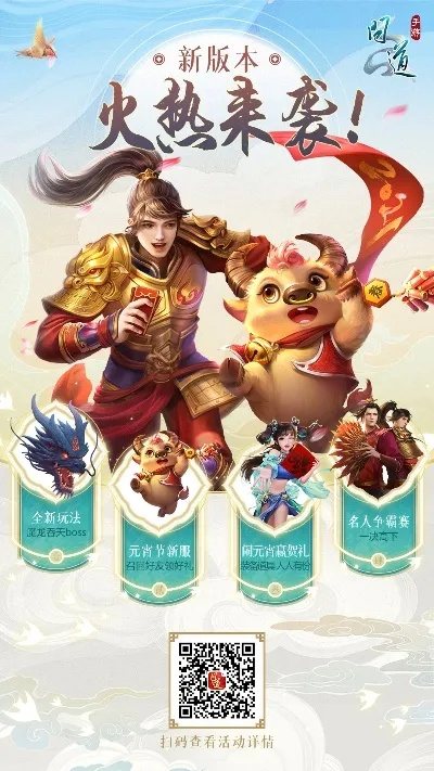 雅量高致 第2页