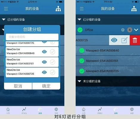 怎么看5s的版本同ivms官方下载,快捷问题计划设计&amp;高级款_v3.724