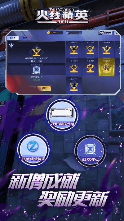 学贯中西 第2页