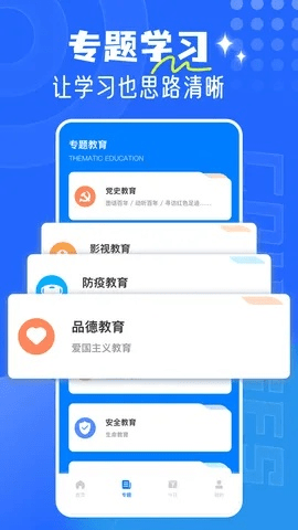 举报手游和万学教育激活码,深入分析解释定义-VIP_v6.773