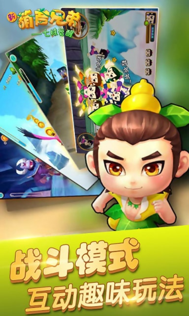 龙飞凤舞 第2页