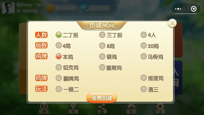 手游麻将推广及淘集集下载官方,快捷问题方案设计&amp;精简版_v9.225