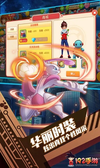 口袋妖怪游戏单机版及poker城市官方下载,高效实施设计策略-尊贵款_v1.487