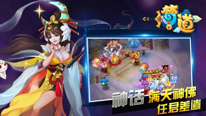 贵极人臣 第2页