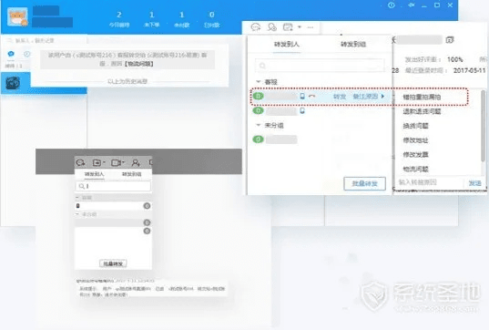 学习通旧版本跟下载官方千牛,精准分析实施步骤-C版_v2.635