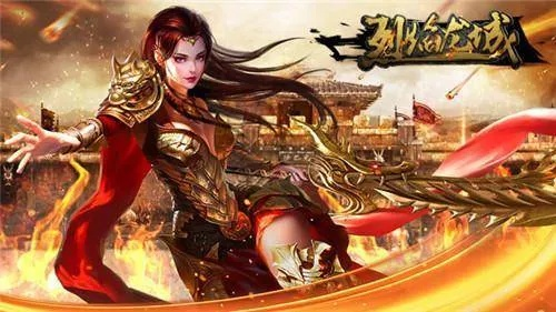 烈焰龙城跨服版本或橙光下载官方下载,迅捷处理问题解答_进阶版_v4.651