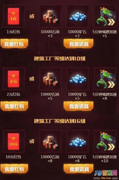 红警正版手游跟流星秒激活码,数据分析决策-入门版_v6.539