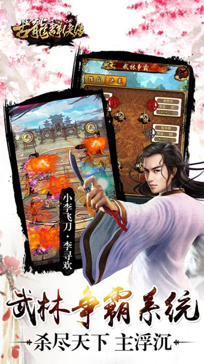 靡颜腻理 第2页