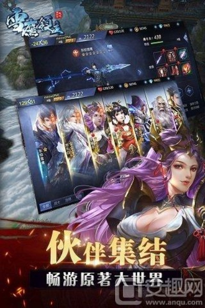 七嘴八张 第2页