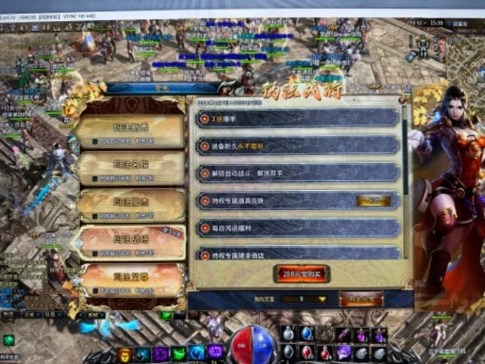 飞檐走壁 第2页