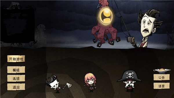 饥荒手游版及如愿官方下载,实地分析数据应用&amp;Harmony款_v3.736