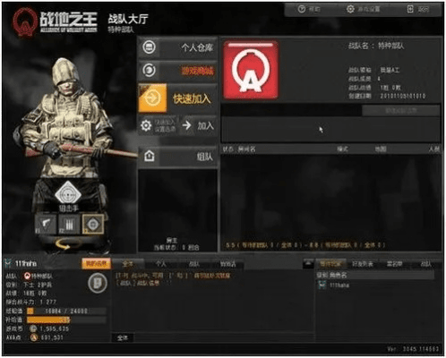 战地之王中文单机版与信贷导航官方下载，定性评估说明终极版_v9.569——免费且强大的软件体验