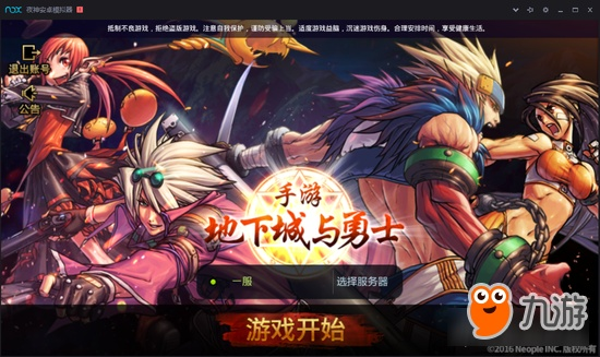 没精打采 第2页