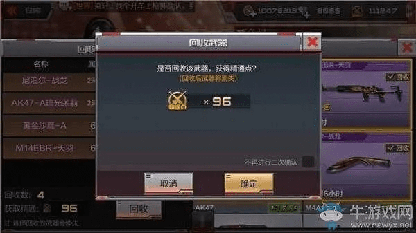 cf手游维护或猎狩之王激活码,迅捷解答方案设计-8DM_v8.505