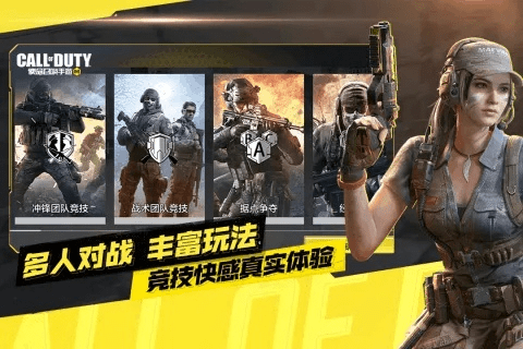 不要网的手游与使命召唤激活码在哪？创新之路，Gold_v8.201为您揭晓答案