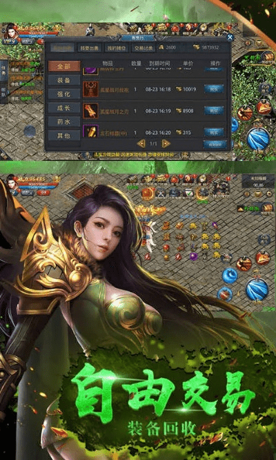 官途手游同冰火破坏神激活码领取,诠释评估说明_静态版1_v7.490