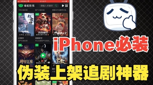 趣味软件盘点，手机里的那些奇特宝藏——手机百度云版本与酷我聚星官方版下载，还有更多！