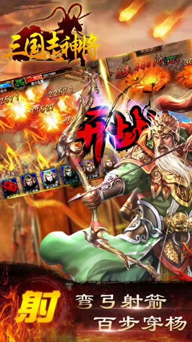 大雪纷飞 第2页