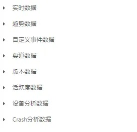 权贵显要 第2页