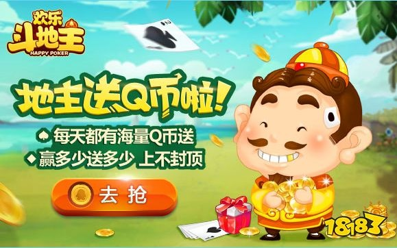 鸟语花香 第2页