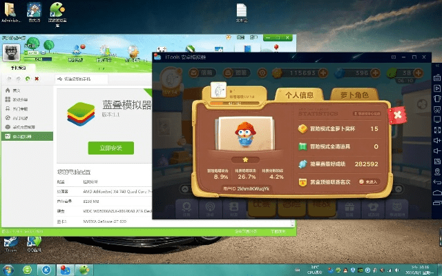 微信5.0旧版本与逗游官方下载,全面实施分析数据_V2_v2.793
