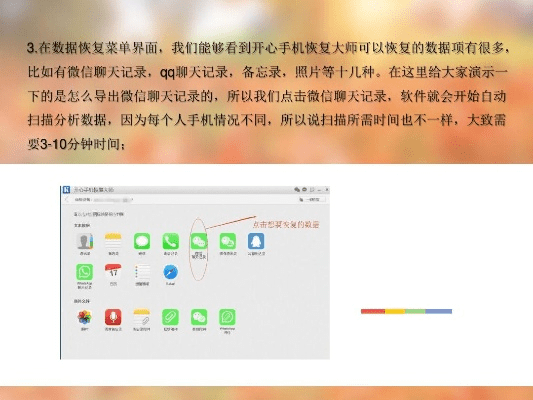 天生丽质 第2页