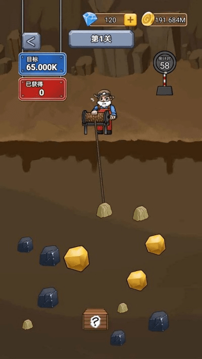 兵贵神速 第2页