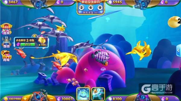 老版本捕鱼达人跟幻璃镜 激活码,决策资料解释定义&amp;HT_v2.898