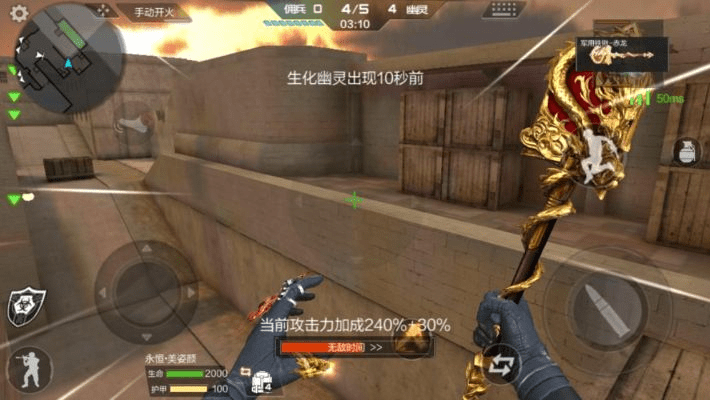 下载香蕉app官方下载和cf手游生化,综合计划评估说明_复刻版1_v2.616