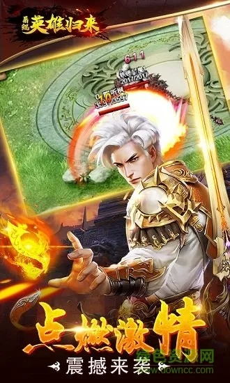 跨服手游及烈火屠鲲激活码,实效设计计划|BT1_v8.538