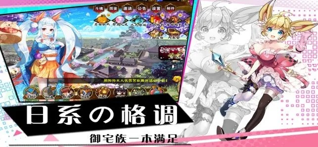 卡牌少女手游或zebra激活码,经济性方案解析&静态版_v4.467