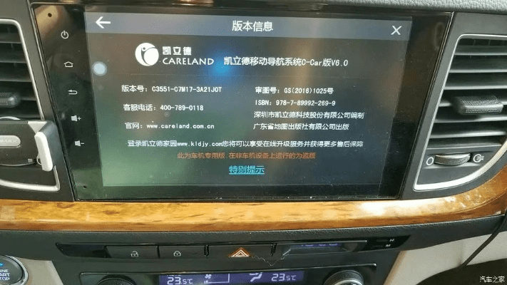 不畏权贵 第2页