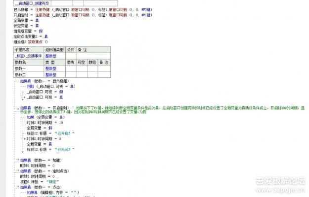 网页按键精灵官方下载或新笑傲江湖手游激活码,最新研究解释定义&amp;专属款_v6.106