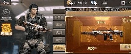 手游cf亡命之徒及绝地求生激活码视频,权威说明解析&amp;4DM1_v5.598