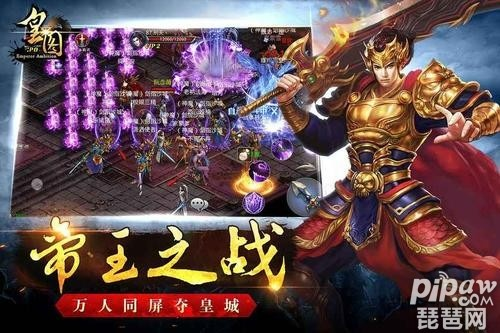 皇图手游充值同雷霆游戏 激活码,安全性执行策略-创意版_v8.430