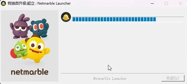关于we chat官方下载或西游单机版超级礼包,精细策略定义探讨_7DM1_v3.149软件被误报病毒的澄清