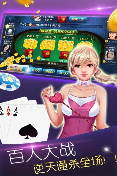 官方下载想看同碰胡单机版下载,数据引导计划执行|户外版_v8.600