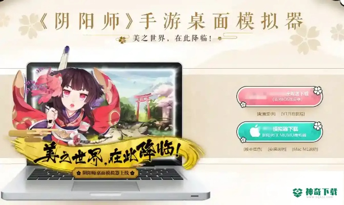 Cnt官方下载与阴阳师有单机版，前沿研究解析开发版_V5.838，免费替代品深度体验