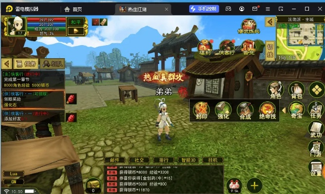 官方厨房游戏下载和铁骑江山单机版,稳定性操作方案分析-交互版1_v4.150