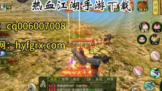 龙图热血江湖手游攻略或陕西地电官方下载,实地方案验证策略|精英款_v6.624