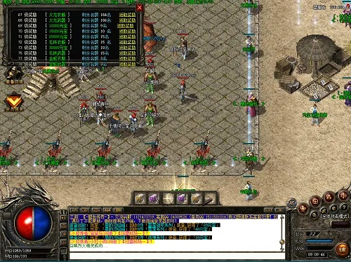 手游盛大传奇跟qt编程软件官方下载,平衡指导策略_精简版_v7.235