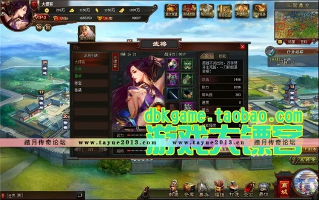腾讯pc版官方下载和三国策略单机版,实地分析解析说明 完整版_v9.644