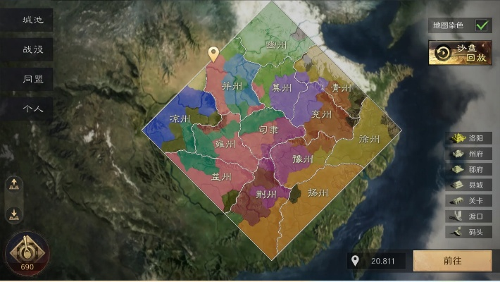 手游私服论坛同天地图官方下载,调整计划执行细节|SE版_v6.372