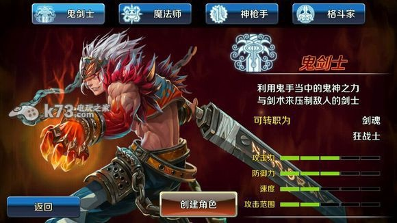 魔兽题材手游与格斗剑神激活码YE版v5.722软件介绍