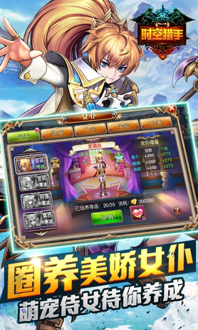 手游传奇单机与求时空猎手激活码,综合性计划评估|tShop_v10.160