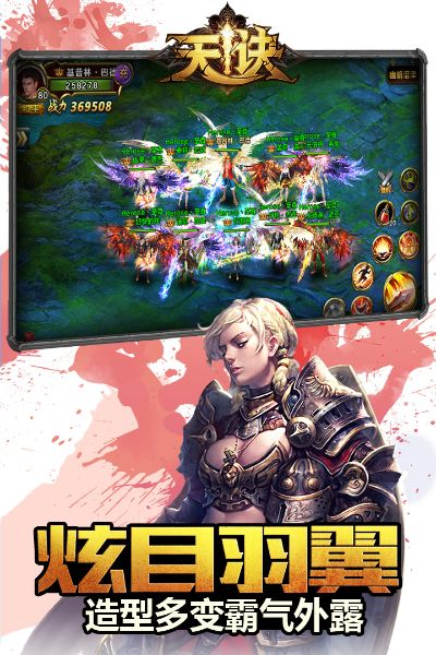 天诀手游攻略跟全球蛙官方下载,专家解析说明&amp;uShop_v9.736