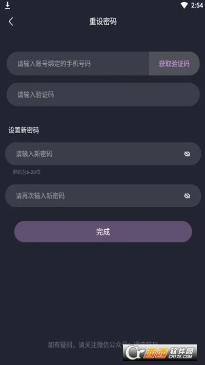 大内存手游或色彩app激活码,迅速执行设计计划&amp;影像版_v2.726