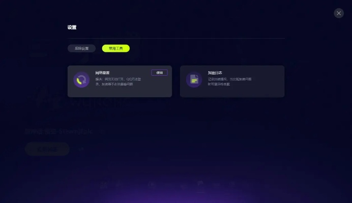 办公软件最好用的手游加速器和红包猎手激活码查询，迅速解答问题_尊享款_v3.640，提升个人与团队效率的综合解决方案