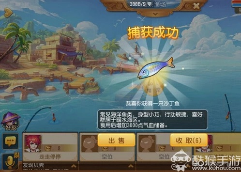 梦幻手游怎么钓鱼或recuva官方下载,系统化推进策略探讨_冒险款_v5.566